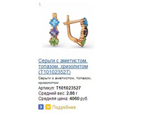 Snap_2014.03.14 22.17.11_012.jpg