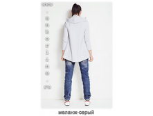 aw_a33_light_grey_backn6_enl.jpg