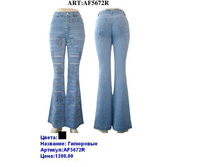 AF5672R ���.JPG