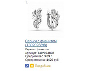 Snap_2014.03.15 17.28.35_002.jpg