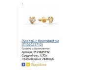 Snap_2014.03.15 17.32.02_008.jpg