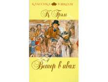 ������ ����: ����� � ����