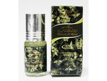 Rihanat Al Rehab, 3 ��