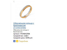 Snap_2014.03.15 21.37.45_008.jpg