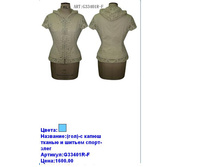 G33401R-F  ���.JPG