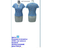 G34968R ���.JPG