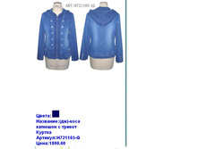 H721105-G �����.JPG