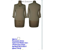 H721543-T ���.JPG