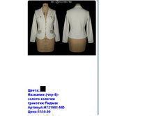 H721901-MD ����.JPG