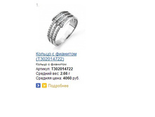 Snap_2014.03.16 10.35.22_001.jpg