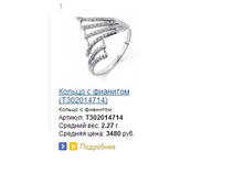 Snap_2014.03.16 10.35.40_002.jpg