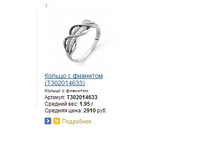 Snap_2014.03.16 10.36.11_004.jpg