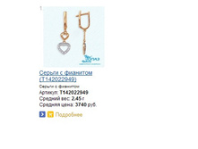 Snap_2014.03.16 10.39.32_013.jpg