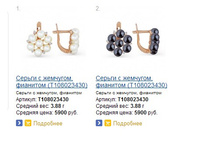 Snap_2014.03.16 10.38.18_008.jpg