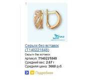 Snap_2014.03.16 10.38.32_009.jpg