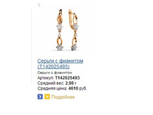 Snap_2014.03.16 10.39.04_011.jpg