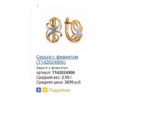 Snap_2014.03.16 10.41.18_014.jpg