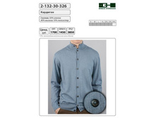 �������� 2-132-30-326