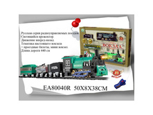 EA800---40R  �������� ������ �� �---� ������.jpg