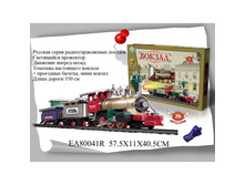 EA8004---1R  �������� ������ �� �-� ������.jpg