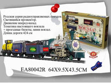 EA8004---2R  �������� ������ �� �-� ������.jpg