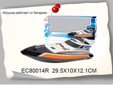 EC800---14R  ����� �� ����������.jpg