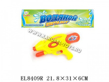 ������� ��������   EL84---09R.jpg