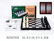 ���� ���������� ����� ��������� 3 � 1 �������, �����, �����  236---781R.jpg