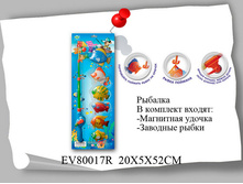 ������� ����� �������  EV800---60R.jpg