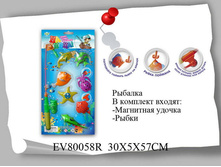 ������� ����� �������  EV8005---8R.jpg