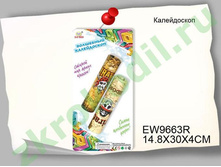 �����������  EW96--63R.jpg