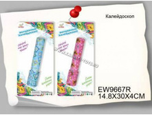 ����������� EW---9667R.jpg