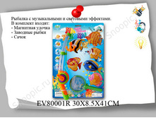 ������� 6��� ����+����  EV800---01R.jpg