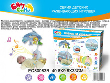 EQ8---0083R  ������ �� ��������.jpg