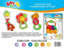 EQ8---0103R   ����������� ������� ����������.jpeg