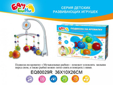 EQ80---029R  �������� �� �������� ����������� �����.jpg