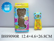 ������� �������, ��� �������  889--090R.jpg