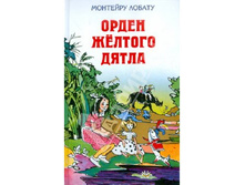 �������� ������: ����� ������� �����