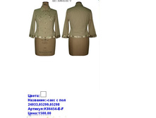 K86454-E-F ���.JPG