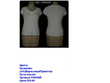 T46455-G ������.JPG