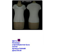 T46455-G ������.JPG