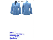 T48841-L ���.JPG