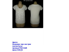 T461104R ���� ���.JPG