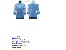 TH234T- F ���.JPG