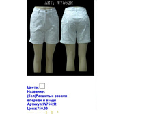 W7562R ���.JPG