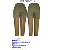 W75261R ���.JPG