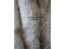 ����� �� ���� ���� � ���������� ���.���-6 7 8 