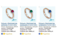 Snap_2014.03.16 22.12.38_003.jpg