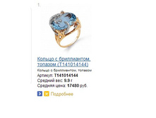 Snap_2014.03.16 22.15.40_005.jpg