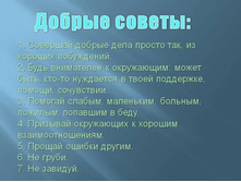 17.03.2014 2:08:37